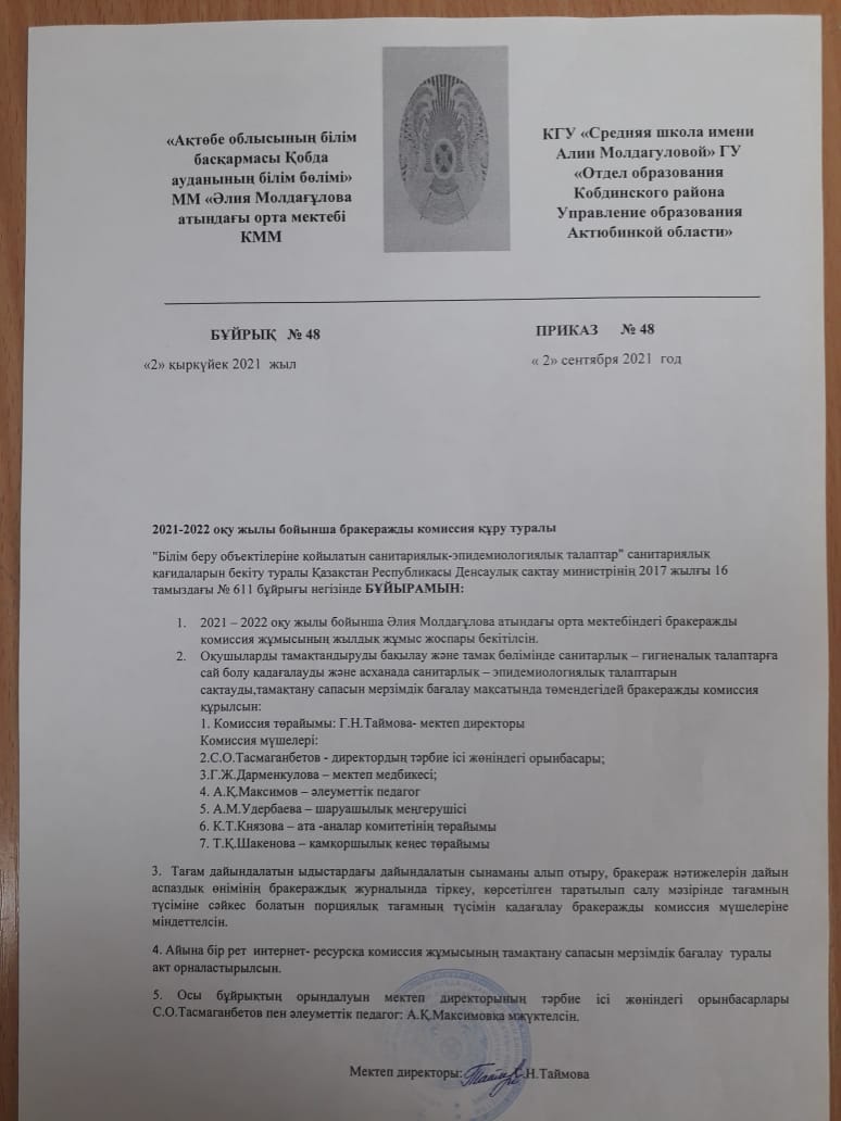 WhatsApp Изображение 2022 04 04 в 10.53.37